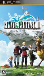 Final Fantasy III Cover