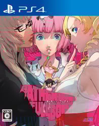 Catherine: Full Body Cover