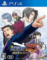 Phoenix Wright: Ace Attorney Trilogy Cover
